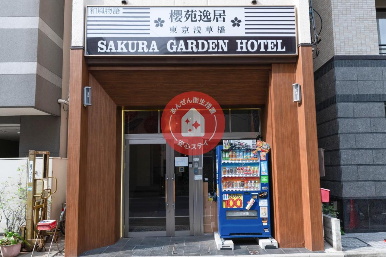 Oyo旅館 Sakura Garden 浅草橋 東京都 外观 照片