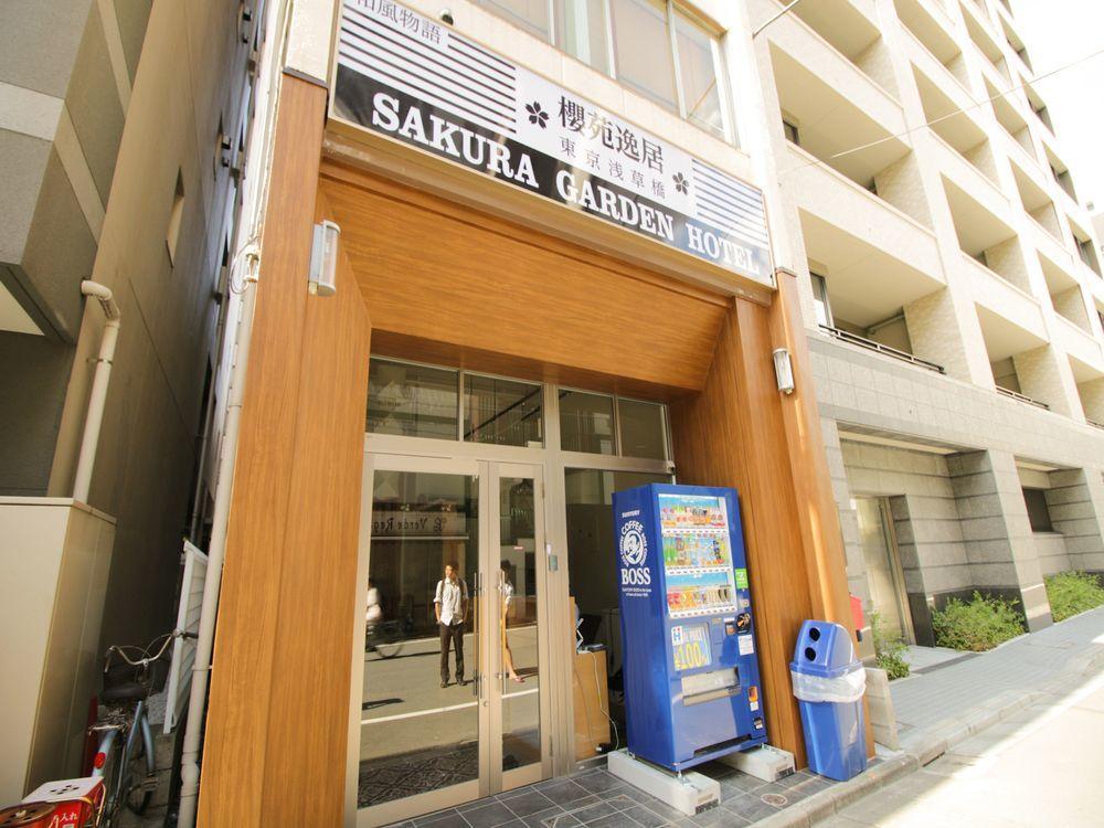 Oyo旅館 Sakura Garden 浅草橋 東京都 外观 照片